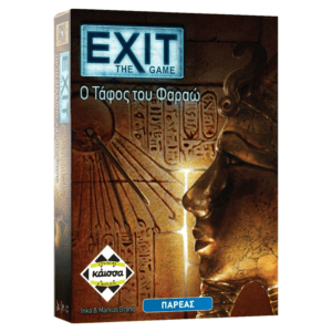 EXIT THE GAME Ο Τάφος Του Φαραώ