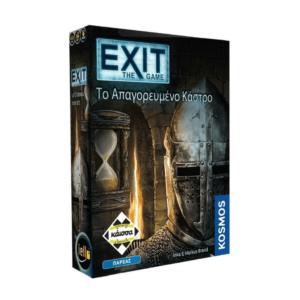 EXIT THE GAME Το Απαγορευμένο Κάστρο