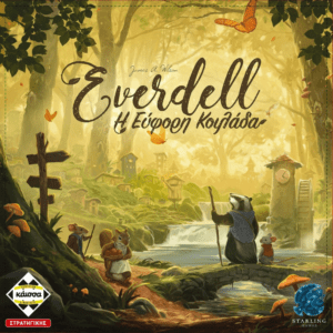 Everdell Η Εύφορη Κοιλάδα