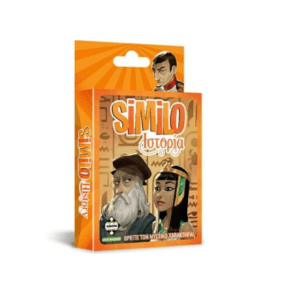 SIMILO Ιστορία