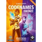 Codenames: Εικόνες