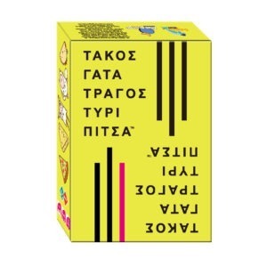 Τάκο Γάτα Γίδα Τυρί Πίτσα