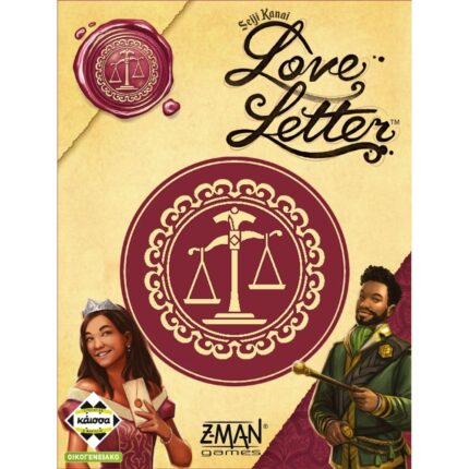 Love Letter