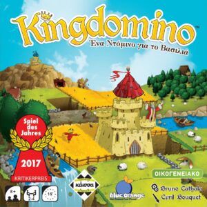 Kingdomino - Ένα Ντόμινο για το Βασιλιά