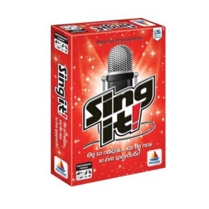 Sing it!