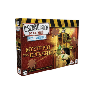 Escape Room – Puzzle Adventures: Μυστήριο στο Εργαστήριο