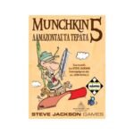 Munchkin 5 Δαμάζοντας τα Τέρατα