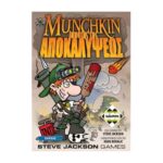 Munchkin Ο Ιππότης της Αποκαλύψεως