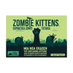Zombie Kittens - Εκρηκτικά Ζόμπι Γατάκια