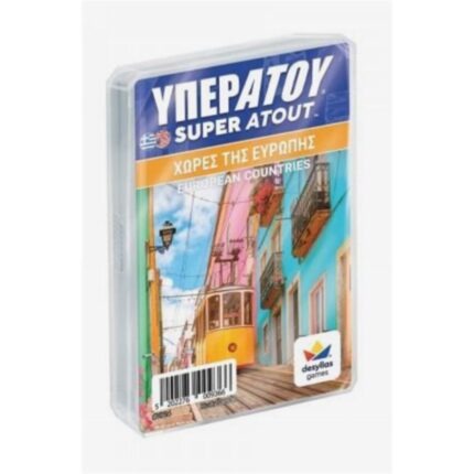 ΥΠΕΡΑΤΟΥ: Χώρες της Ευρώπης