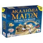 Δεσύλλας Ακαδημία Μάγων 100 Μαγικά Κόλπα