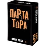 AS Company - Παιχνίδια Με Κάρτες Dark Deck Πάρτα Τώρα