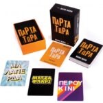 AS Company - Παιχνίδια Με Κάρτες Dark Deck Πάρτα Τώρα - Image 2
