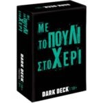 AS COMPANY - Παιχνίδια Με Κάρτες Dark Deck Με Το Πουλί Στο Χέρι