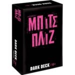 AS Company - Παιχνίδια Με Κάρτες Dark Deck Μπιτς Πλιζ