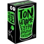 AS Company - Τον Ήπιαμε Έξτρα Χάρντκορ Εντίσιον